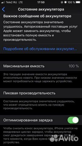 iPhone 7. 32GB iPhone 7. 32GB