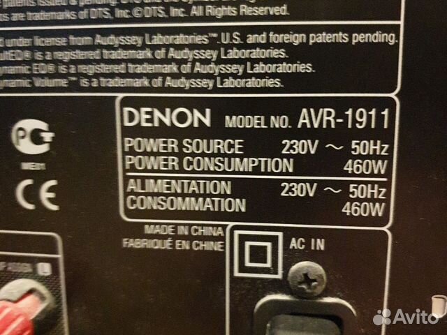 Ресивер denon AVR-1911 Ресивер denon AVR-1911