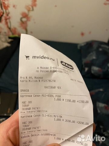Картриджи для принтера Canon Картриджи для принтера Canon