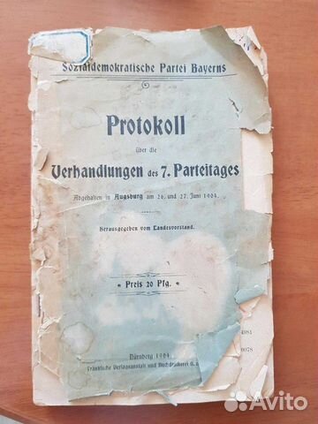 Книга 1904 года на немецком Книга 1904 года на немецком