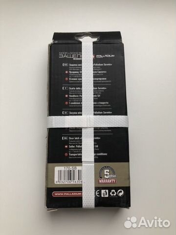 Защёлка межкомнатная Palladium