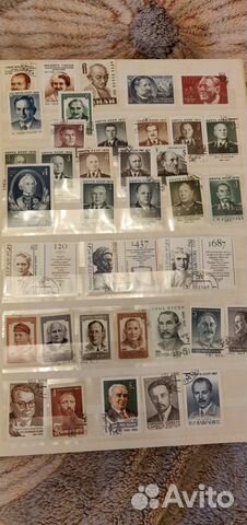 Марки. Лот 3. Цена договорная