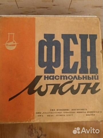 Фен Фен