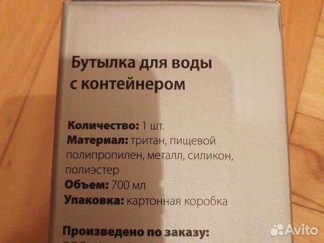 Новая Фитнес-бутылка для воды с контейнером Новая Фитнес-бутылка для воды с контейнером