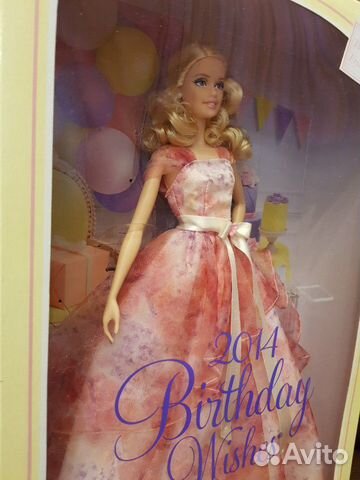 barbie birthday wishes 2014