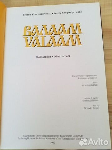 Книга Книга