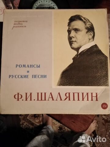 Винил пластинки Винил пластинки