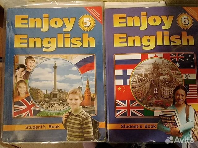 Учебник английского языка