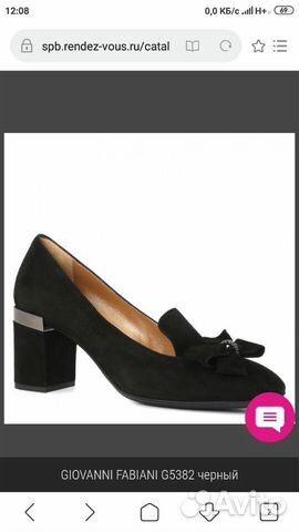 Туфли (новые) Fabiani. 41 р