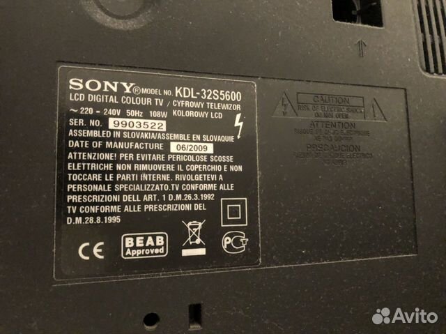 Sony-kdl-32s5600-32 дюйма