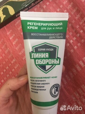 Крем для рук Крем для рук