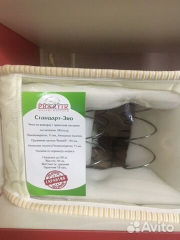 Матрас Матрас