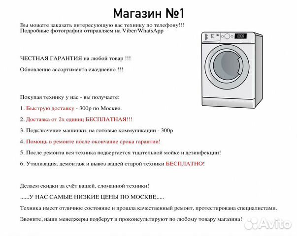 Стиральная машина бу Bosch Стиральная машина бу Bosch
