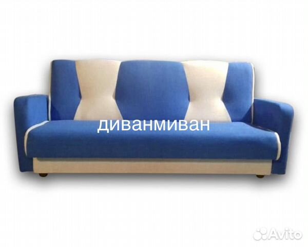 Диван Диван