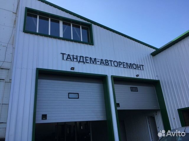 Ремонт и техническое обслуживание автомобилей Ремонт и техническое обслуживание автомобилей