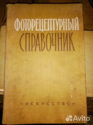 Книги из домашней библиотеки Книги из домашней библиотеки