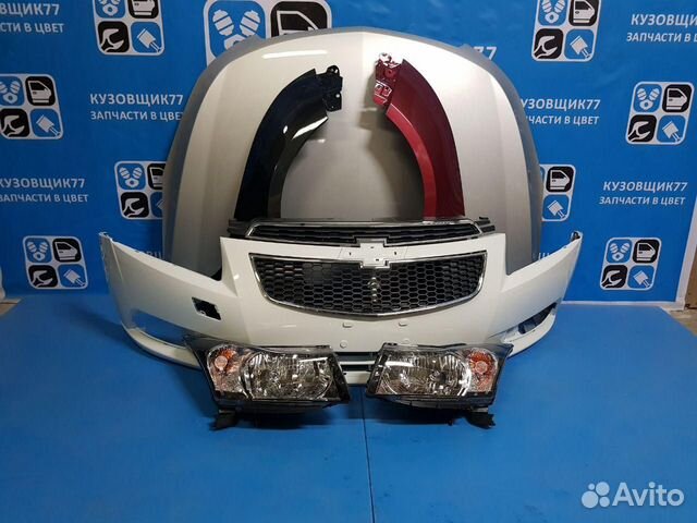Бампер Шевроле Круз в цвет