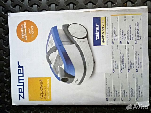 Пылесос Zelmer