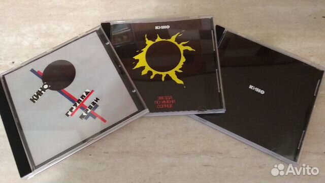 CD диски группы Кино