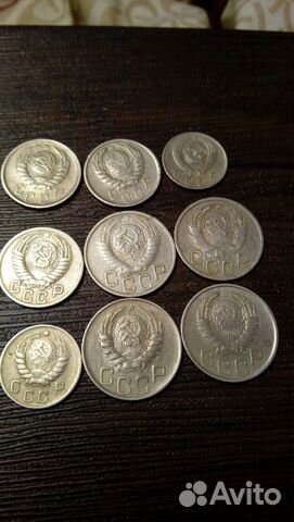 Монеты 20,15,10коп