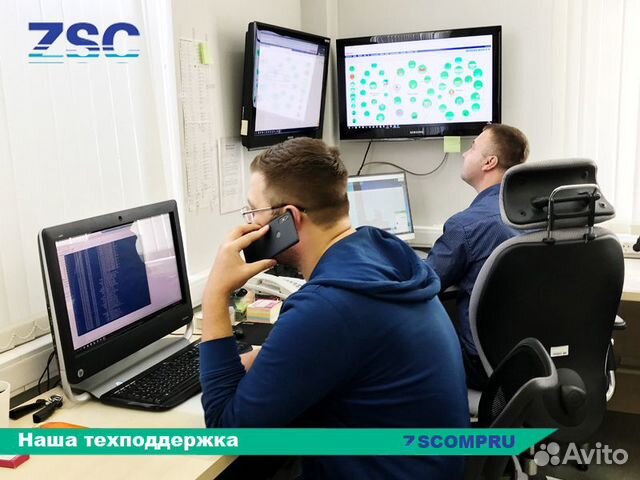 Настройка обслуживание компьютеров, IT-аусторсинг