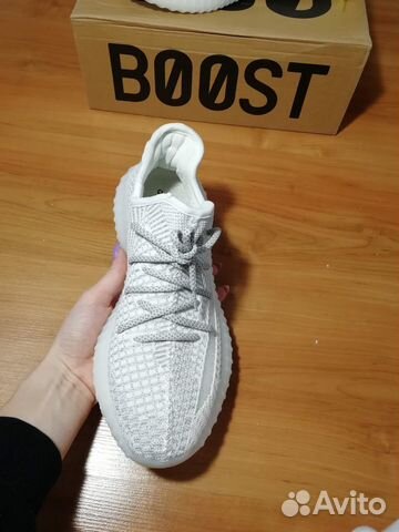 Кроссовки Adidas Yeezy 350 Boost v2 серые Кроссовки Adidas Yeezy 350 Boost v2 серые