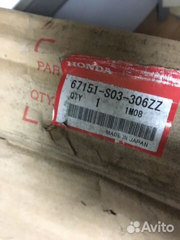 Лист двери передней левой Honda Civic