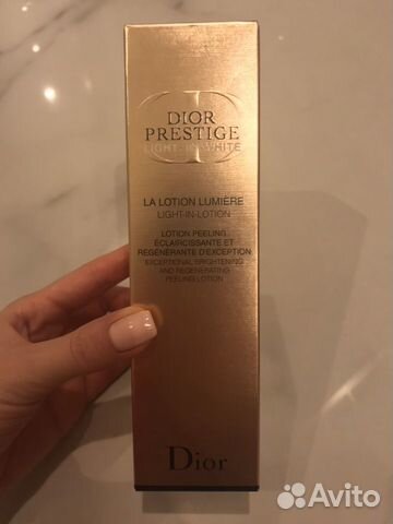 Dior prestige white collection LA lotion lumiere Dior prestige white collection LA lotion lumiere