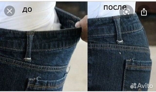 Ремонт одежды Ремонт одежды