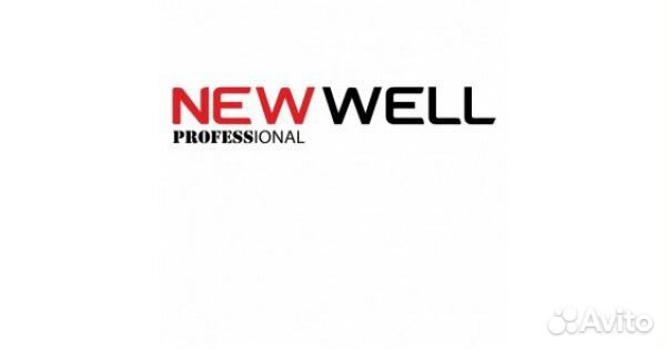 New well. Well logo. Newwell professional. Actiwell логотип.