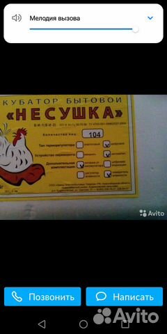 Продам инкубатор на 104 яйца, пользовались 1 раз в купить на Зозу.ру - фотография № 1