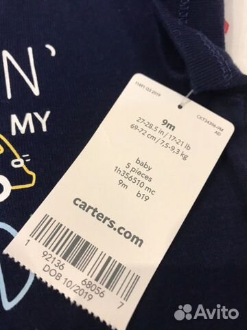Новый набор Carter’s из 5 боди на 9 месяцев Новый набор Carter’s из 5 боди на 9 месяцев