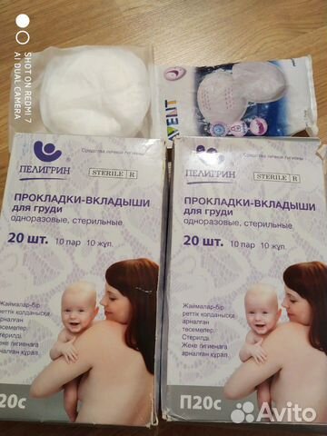 Прокладки для груди Прокладки для груди