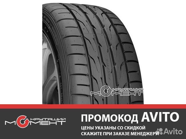 Летние шины 235/55 R17 Dunlop Direzza DZ102 (99W)