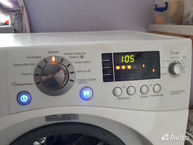 Стиральная машина