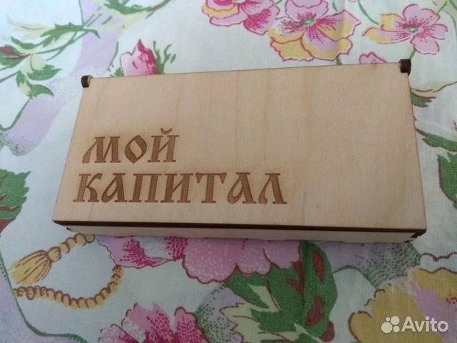 Шкатулка
