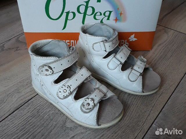 Сандали ортопедические орфея р.25 Сандали ортопедические орфея р.25