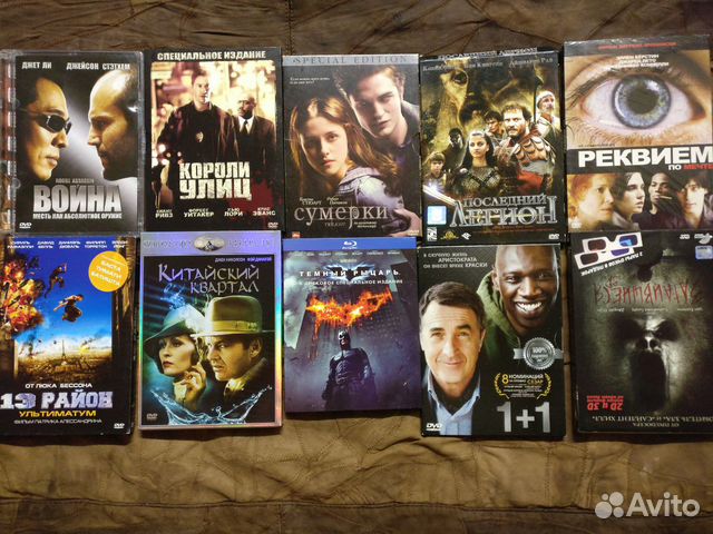 Blu-ray диски
