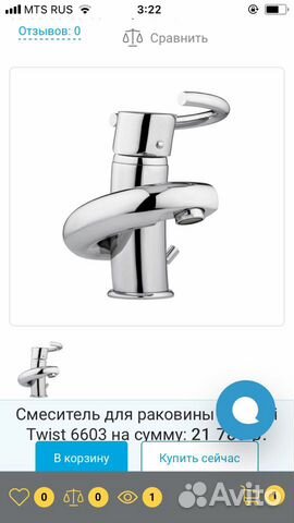 Смеситель Emmevi Twist 6603 Италия Смеситель Emmevi Twist 6603 Италия