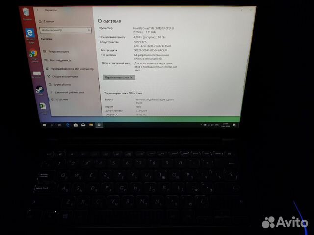 Asus VivoBook S13 S330 (i3 8130U/13.3/MX 150/SSD)