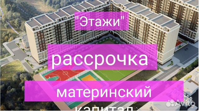 3-к квартира, 118 м², 6/13 эт.