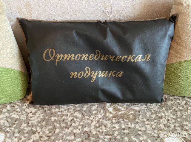 Продажа ортопедических подушек Продажа ортопедических подушек
