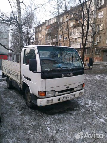 Грузоперевозки Грузоперевозки