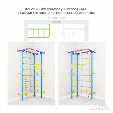 Детский спортивный комплекс в квартиру