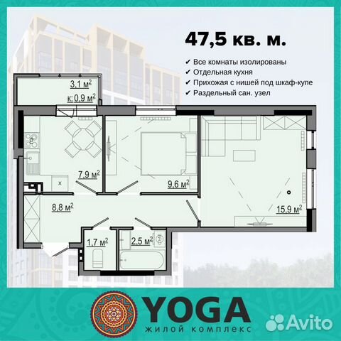 2-к квартира, 47.5 м², 4/18 эт.