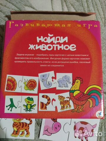 Развивающие игры 3-5лет