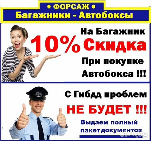 Багажник на Mitsubishi ASX Багажник на Mitsubishi ASX