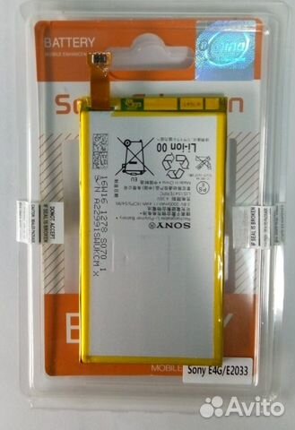 Аккумулятор Sony Xperia E4,E2104,E2105,E4G 2300mAh Аккумулятор Sony Xperia E4,E2104,E2105,E4G 2300mAh