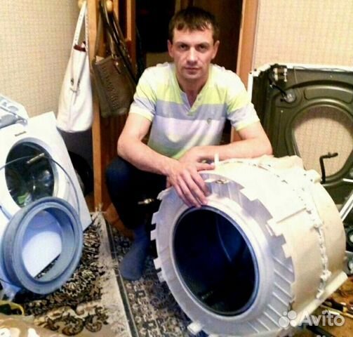 Ремонт Стиральных Машин