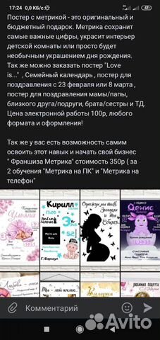 Оригинальный Комментарий К Фото Подруги Оригинальный Комментарий К Фото Подруги